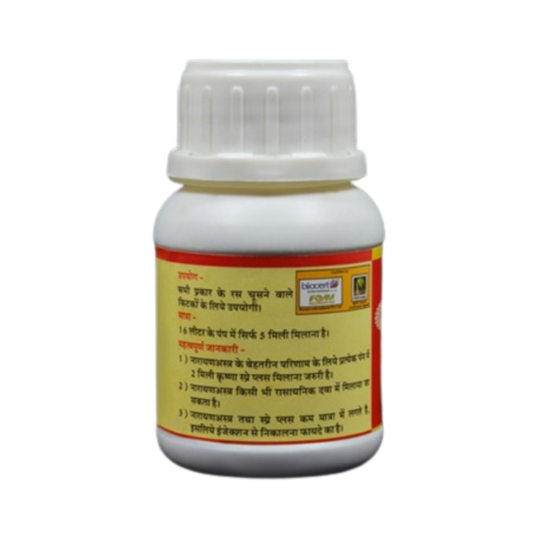 Narayanastra 100ml Bottle 2